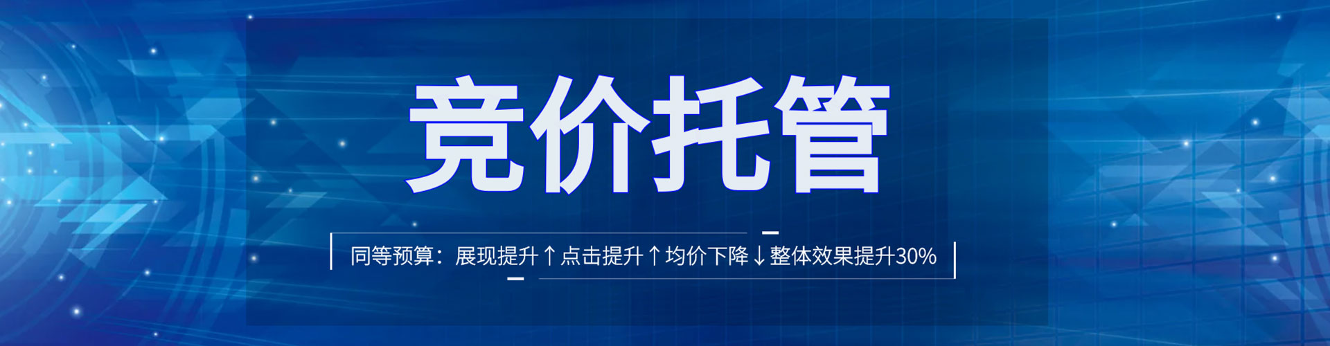 大方sem投放