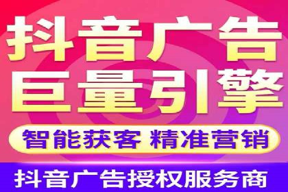 百度信息流广告推广策略分析