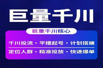 百度推广助力电商：打造爆款店铺案例分享