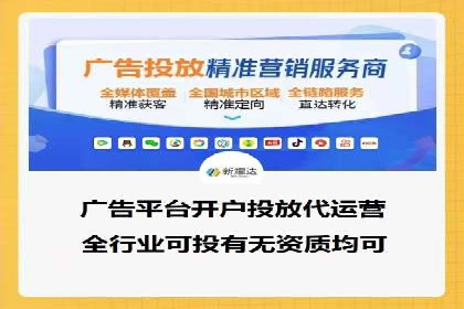 今日头条信息流广告投放策略案例分析